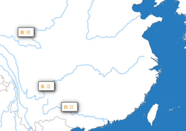 白地図学習 中国 河川