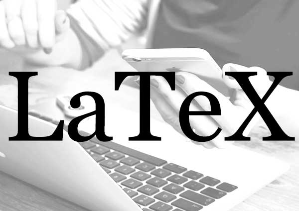 社会人　文書を作る　LaTeX