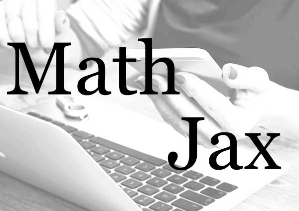 社会人　文書を作る　数式　mathjax