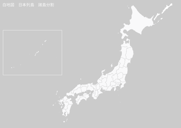 学習地図・白地図 ダウンロードリンク一覧